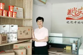 巾帼助农助企 | 一大波本地特产来袭，县妇联邀您开心购年货图片