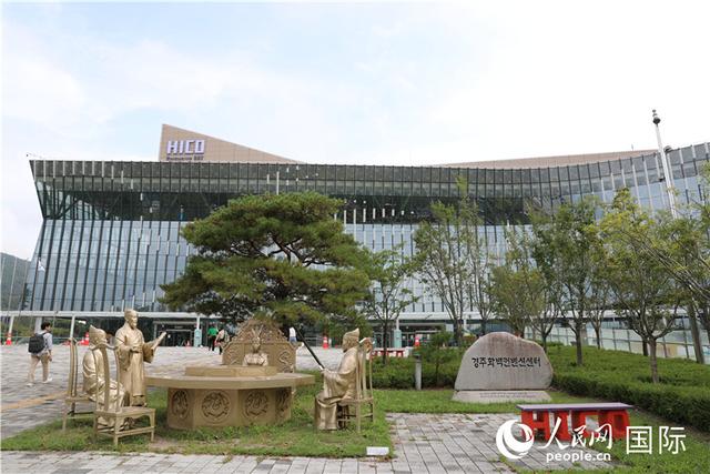 韩国庆州APEC会议筹备进入收尾阶段