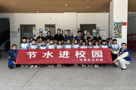 威海市环翠区：多种形式主题活动迎接“世界水日·中国水周”图片