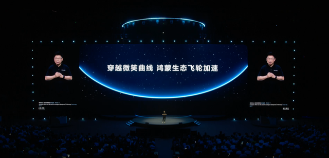 鸿蒙走向「好用」的背后：是 1000 万开发者愿意多走一步