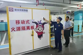 宁夏地下车库火灾扑救现场首次使用移动式火源隔离板图片
