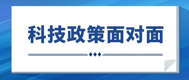 自治区科技“突围”工程智能找矿项目启动