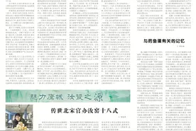 【魅力鹰城 汝瓷之源·人间瓷话】传世北宋官办汝窑十八式图片