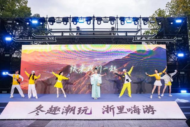 2025浙江省冬季文旅消费季，启动！跟着西施游诸暨→