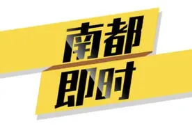 武汉“新洲有人贩子、华新水泥厂爆炸”系谣言！发布者被处罚图片