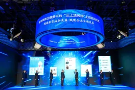 构建数智法务底座 赋能企业合规发展——新华网政企服务平台“云上法务部”正式上线图片
