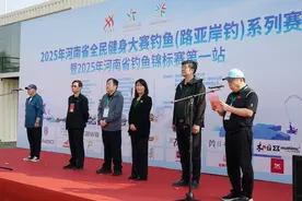 全民健身大赛钓鱼系列赛“上新开竿”图片