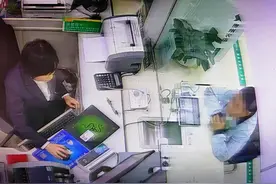 毕节农商银行精准识别电诈“工具人”  阻断3万元涉诈资金转移图片