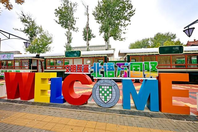 实拍！海淀学院路，新增一座列车主题公园——