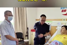 “湖北好人”黄勇攀再次捐髓救人，去年曾捐髓救过同一患者图片