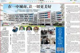 在一中城南，让一切更美好｜长沙市2024中考招生特刊图片