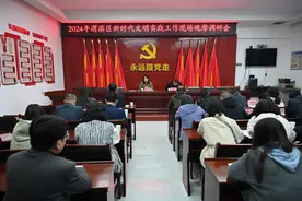 宝鸡市渭滨区召开全区新时代文明实践工作现场观摩会图片