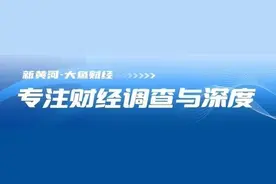 中国东方、信达和长城三大AMC成功并入中央汇金 | 大鱼财经图片