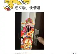 凌晨杭州北高峰！下雨天都挡不住！有人连夜打飞的来……图片