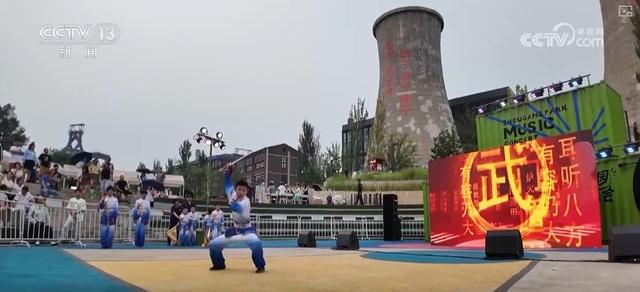 “自然场景+音乐体验”火热 “音乐+文旅”跨界创新融合激活经济“热引擎”