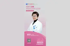 直播预告 | 女子花数十万按摩乳房“消结节”，一年后成癌症晚期图片