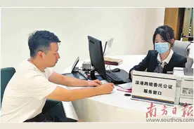 外资企业商事登记全程网办图片