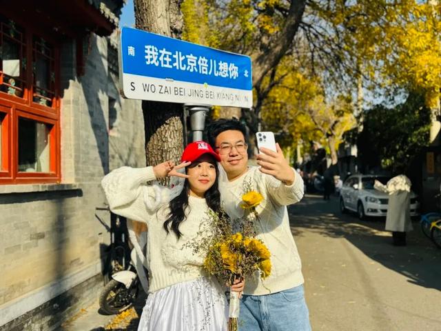 胡同不一“Young” | 北锣鼓巷：白蜡树下的北平之秋