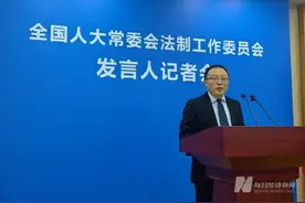 全国人大常委会法工委：增值税法草案将三审，拟规范立法授权、完善税收优惠相关规定图片