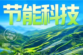 中国正能量｜一组AI海报看中国科技磅礴力量图片