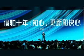 得物App社区投入300亿流量、5亿现金，扶持真人、有用的优质创作内容图片