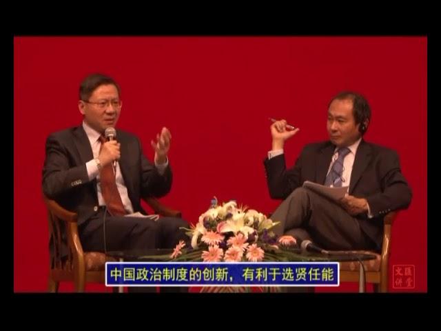 张维为《这就是中国》第300期：我们的战略预测比较准