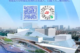 5月1日开放！最新文化地标白鹅潭大湾区艺术中心预约开启图片