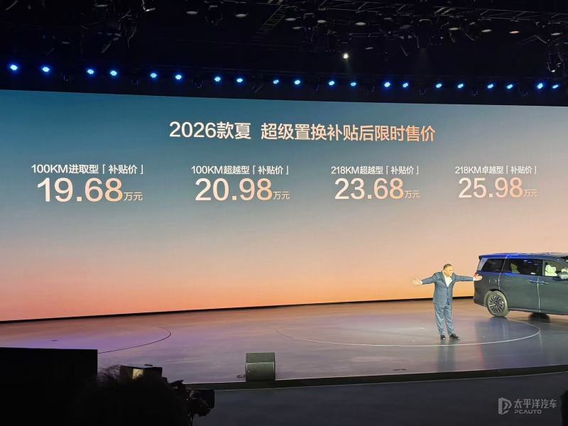 比亚迪_售价区间_2026款比亚迪夏 参数配置