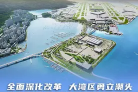 勇立潮头大湾区丨香港国际机场再添新“翼”图片