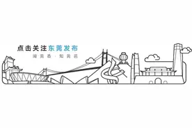 11月起实施！东莞货车限行范围有调整，设置1个月缓冲期→图片