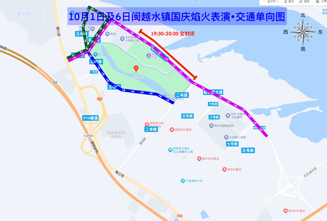 闽侯人注意！国庆期间，这些道路实行临时交通管制！