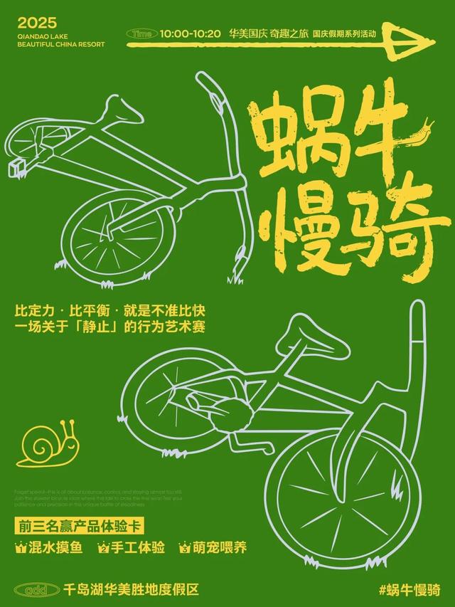 国庆必打卡！景区双节放大招，吃喝玩乐一站全包~