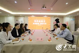 济宁市市场监管局开展迎接2023年“世界标准日”交流座谈活动图片