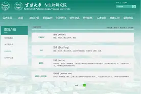 2023年两院院士揭晓 云南三位科学家当选图片