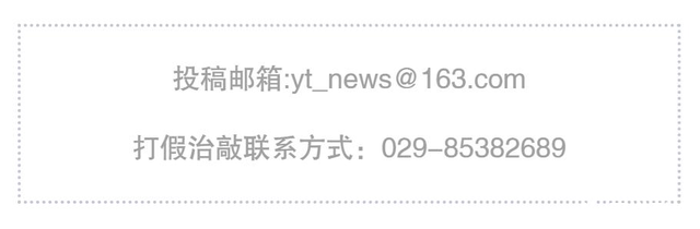 枫红映雁塔！一场枫叶与艺术的邂逅