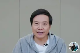 雷军回应雷军AI语音包：挺困扰不舒服 希望大家不要玩了图片