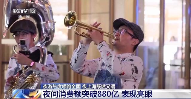 曾经日落而息，如今彻夜狂欢！我国夜经济正在崛起→