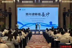 青年律师走上街头免费提供法律咨询！2024长沙律师文化周开幕图片