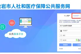 岩籍优秀青年人才看过来→每人每月1000元！最高60000元！图片