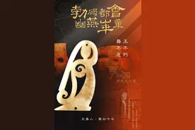 北京大葆台遗址博物馆5月20日开放，需刷有效身份证件入馆图片