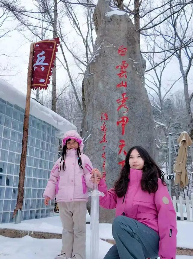 白云山今日开园！邀你共赏神仙雪景