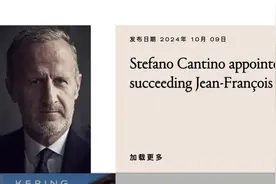 古驰再度换帅 来自LV的CEO能否扭转业绩颓势图片