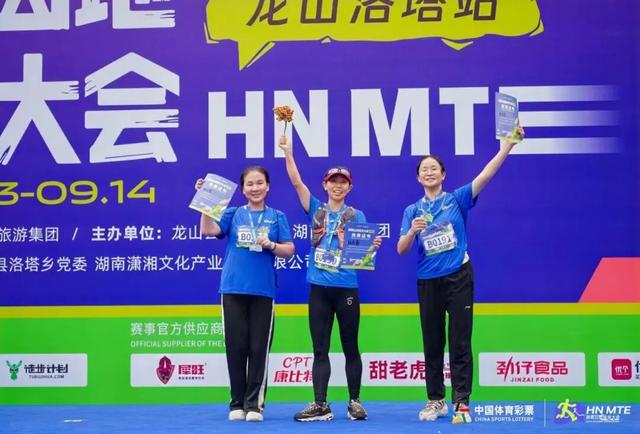 徒步大会与星空音乐会点亮湘西洛塔，八百行者“向野而行”