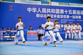 第十五届全运会群众比赛空手道项目第一站预赛云南空手道队获男子业余组团体型全运会资格图片