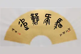 诸子时代·跟着成语游淄博 | 驷马难追图片