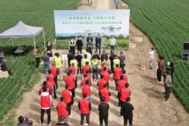 西安市举办植保无人机飞防培训技能大赛图片