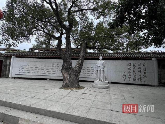 《沉默的荣耀》带火吴石故居