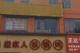 东北女子来长沙投40万开餐馆，几个月后得知门面将拆除：房东瞒我！图片