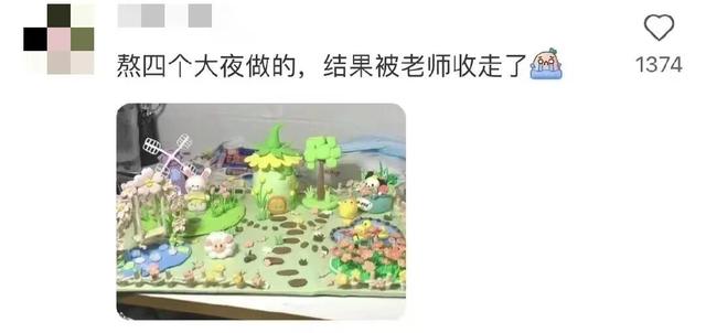 “学计算机，大姨让我给她微信余额改得多一些……”