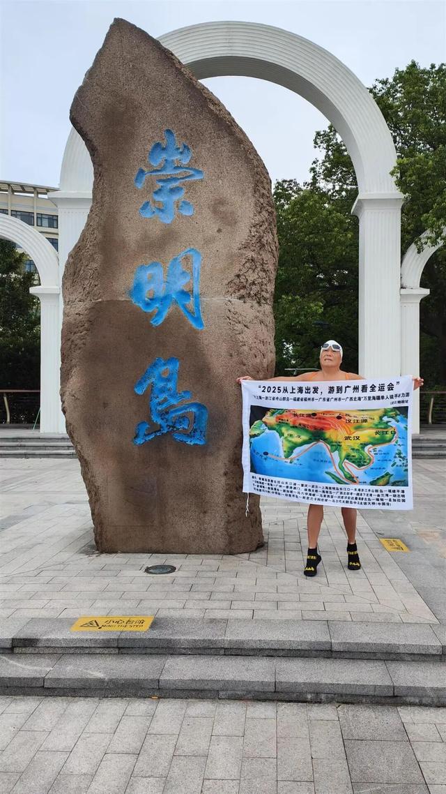 72岁老爷叔从上海"游"到广州！15年前世博会就曾轰动一时↗